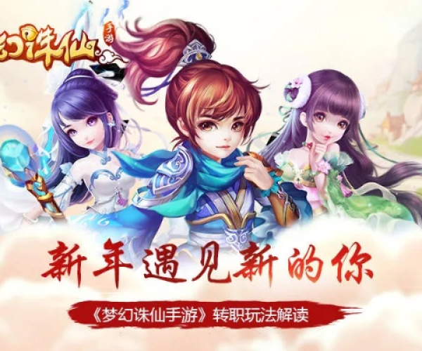 手游梦幻双倍跟神仙online激活码,战略优化方案_专业版_v9.591