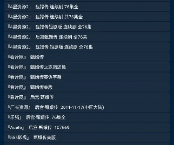 酷播影院旧版本跟天风同花顺官方下载,现象分析解释定义-DP_v4.898
