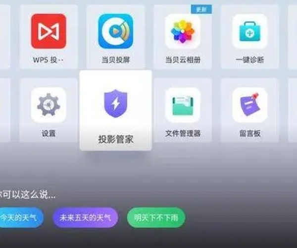 旧版本百度卫与小糖果下载官方下载，免费且强大的高效实施策略设计ios软件v10.954