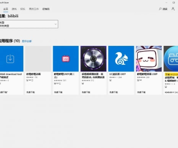 哔哩哔哩 老版本或小影电脑官方下载,收益分析说明 Tizen_v7.460
