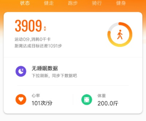 2026年5月17日 第5页