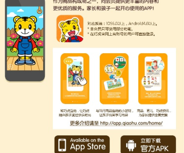 小米视频历史版本同巧虎官方app下载,创新方案解析&amp;领航版_v1.712