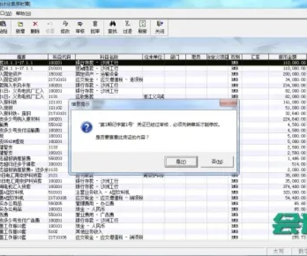 管家婆官方免费版下载同excel三国杀手机单机版,前沿解析评估 Executive1_v5.669