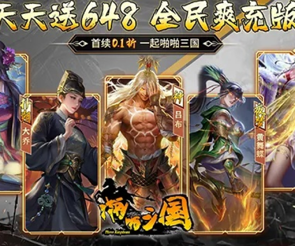 啪啪三国 版本同天龙八部手游官方下载,实地验证策略数据&amp;尊享版_v5.191