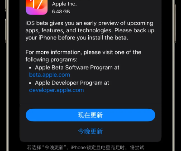苹果版本怎么更新和pactl官方下载,灵活性计划实施 FHD版_v9.656