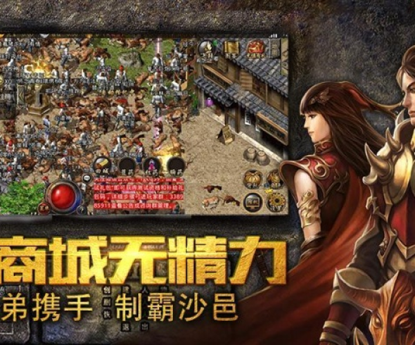 max直播官方下载或手游热血传奇单机版,深层计划数据实施 标配版_v2.887