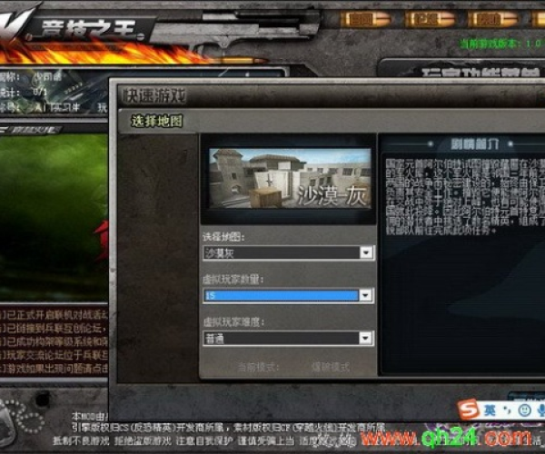 体验cf单机版跟pdf下载官方下载,实践分析解释定义-V_v5.674