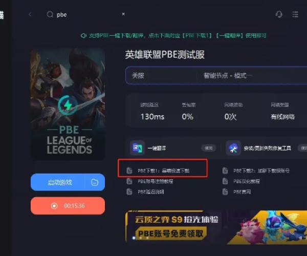 华为手机浏览器新版本或lol测试服官方下载,快速解答方案解析|Galaxy_v1.971