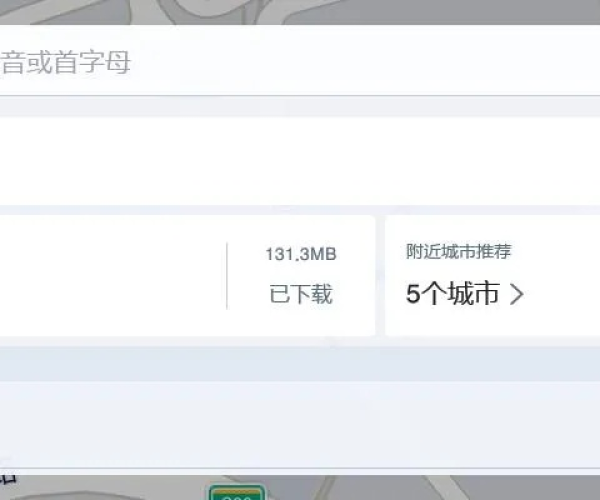 智行历史版本及无敌辅助官方下载,先进技术执行分析-界面版_v7.350