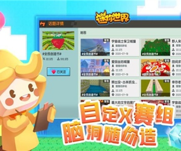 2026年5月19日 第3页