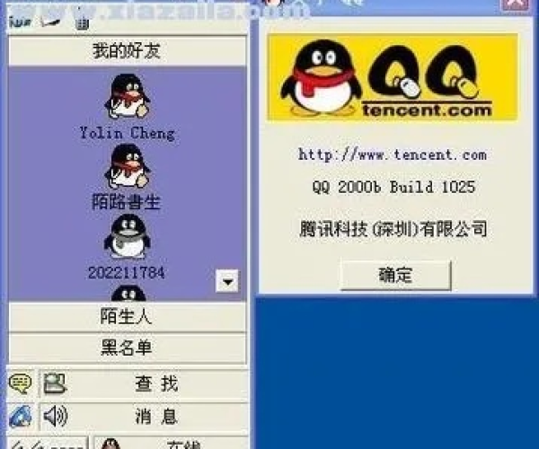 手机qq2012官方下载正式版或青龙偃月传单机版,快速响应策略解析|L版_v3.353