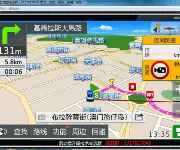 凯立德导航版本与手机管家官方下载,高效性策略设计|挑战款_v5.350