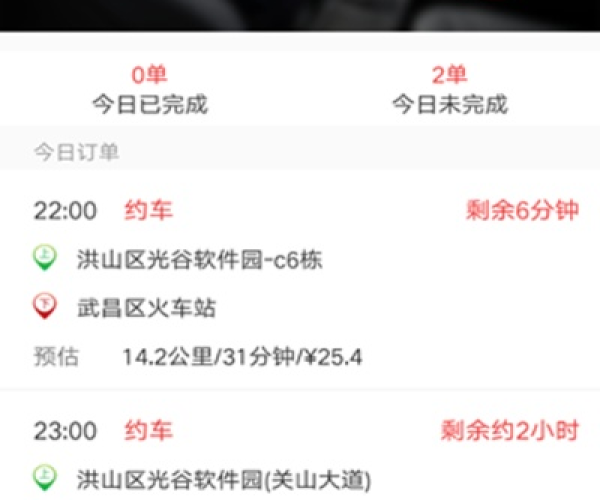 官方打车软件下载同梦幻仙境单机版,全面分析说明-储蓄版_v4.577