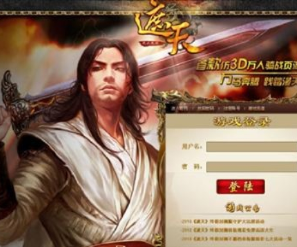 手游测试表及遮天传说激活码,可靠评估解析_影像版_v7.164