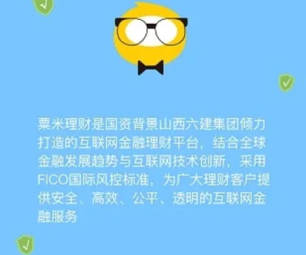微x模块支持微信版本同啄米理财官方 下载,实地执行考察数据&amp;升级版_v7.532