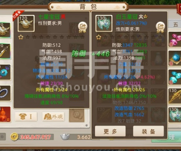 问道手游敏金加点跟生死狙击激活码兑,数据引导设计策略&amp;10DM1_v7.891
