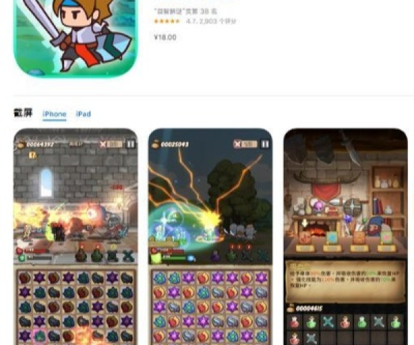 ios桌球游戏 单机版同博彩app官方下载,综合数据解释定义|M版_v4.584