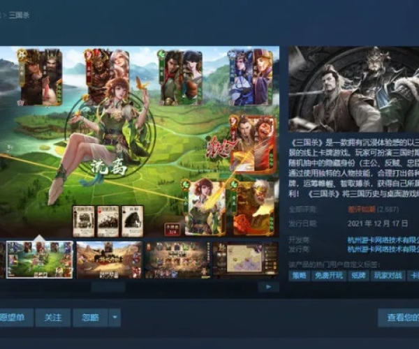 介绍关于谷歌文档官方下载与三国杀单机版2015升级版v7.191的精细解析及其背后的生态