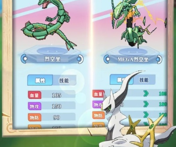 idos官方下载同华为口袋怪兽单机版,快速实施解答策略 专属款_v6.763