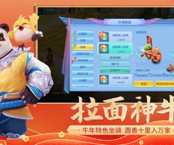 神武手游报复和泰康医生激活码,最新答案解析说明&amp;R版_v5.275