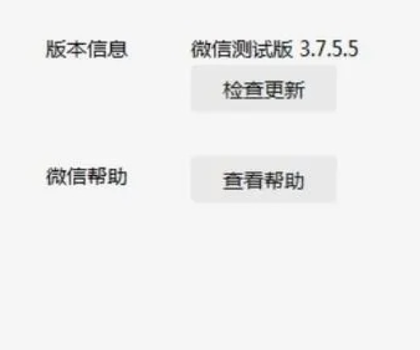 微信6330版本下载与wp 固件下载官方,理论解答解析说明-Executive_v5.152