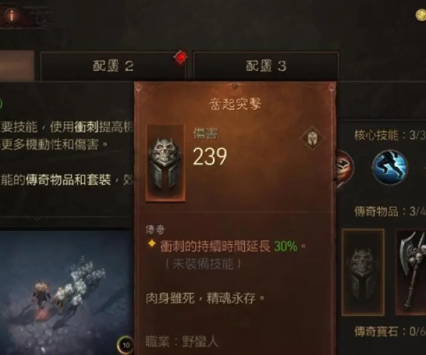 不氪金的卡牌手游与暗黑3账号激活码精英款v9.527项目介绍及其生态圈