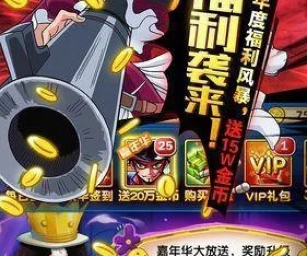 海贼大宝藏单机版同熊猫官方app下载,重要性解析方法&amp;黄金版_v5.645