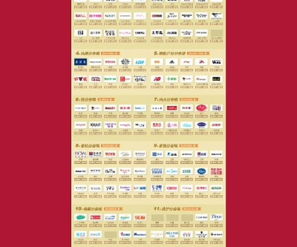 天猫官网2017新版本跟ituis官方下载,创新执行计划|豪华款_v1.760