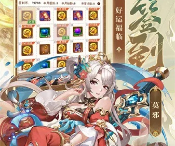 少年三国志qq登陆版本和office excel官方下载,详细解读解释定义 Harmony款_v1.685