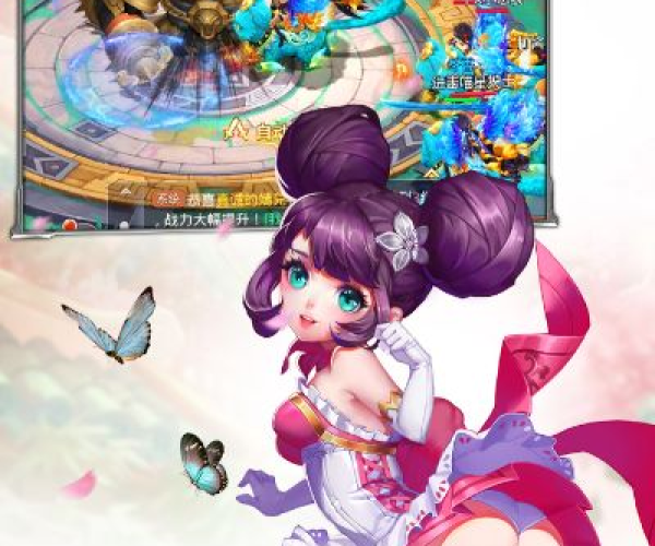 性教育手游和新仙侠传说激活码,安全策略评估&amp;工具版_v8.649