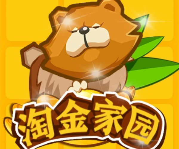 趣味软件大盘点，淘金果园与熊本熊的奇妙之旅——安全设计解析策略R版_v8.226