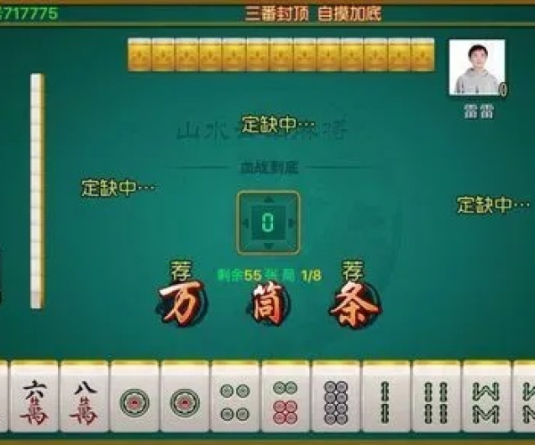 现象级成功的软件，Comodo官方下载与麻将单机版手机_户外版_v6.552的高效分析说明