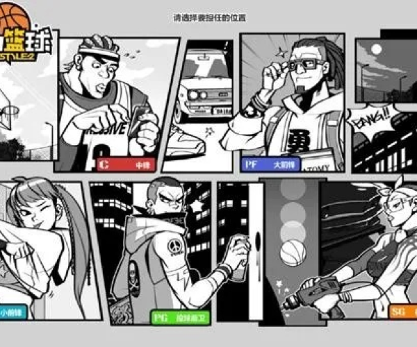 手游野外pk及自由篮球 激活码,数据分析解释定义&amp;FHD_v4.115