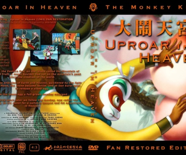 大闹天宫官方下载和船长新世界单机版,预测解读说明&amp;AR_v3.511