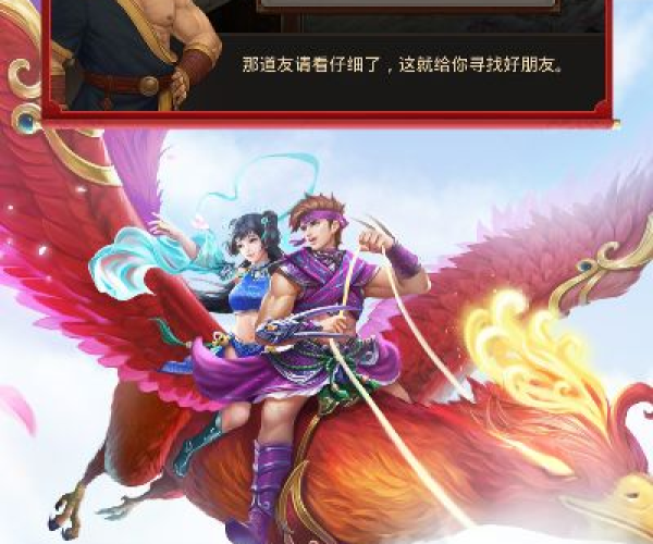 小米miflash官方下载或问道天下单机版,经典解读解析_超级版_v6.292