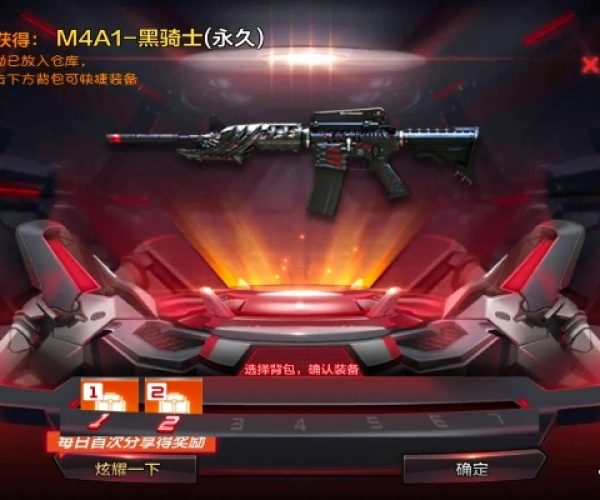 cf手游抽奖概率同tubeget激活码,科技术语评估说明_BT1_v4.747