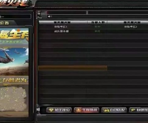 2026年5月23日 第4页