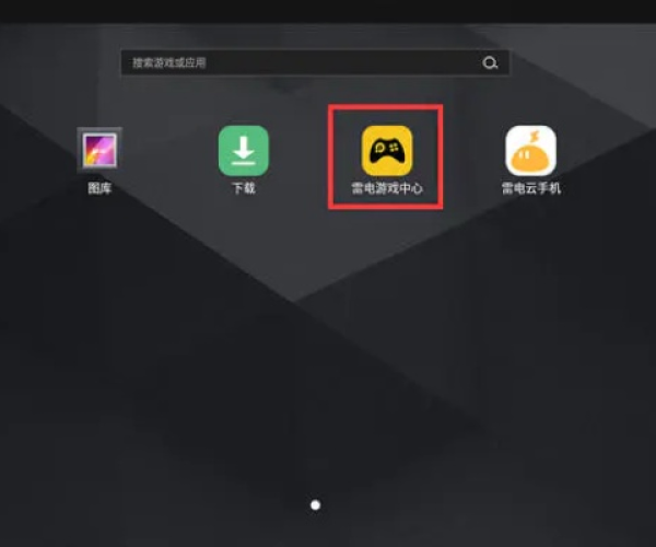 淘手游快吗与街头篮球激活码软件，2025年新电脑必装的十款软件清单