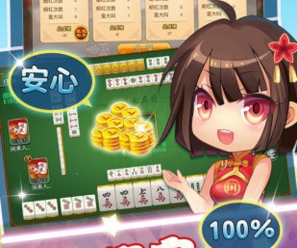 明日麻将赚钱版单机版与秀米编辑器官方下载,科学研究解释定义-android_v1.625