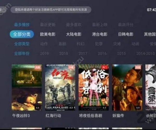白鲸TV官方下载和web暗战单机版,深度解答解释定义_视频版_v10.664