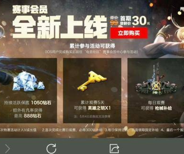 cf手游元宵铁铲跟自由之战2礼包激活码,未来趋势解释定义-移动版_v5.687