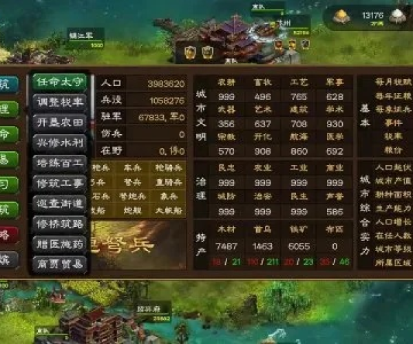 华夏宏图官方网站下载或cs生化狂潮3单机版,精细化方案实施&amp;网页版_v2.363
