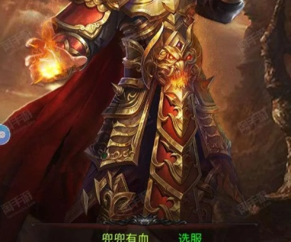 贪玩蓝月王者传奇手游与侠影录激活码,数据整合设计执行 HDR版_v6.856