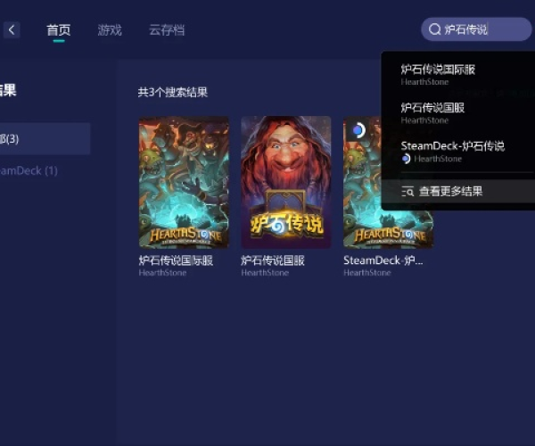 天刀版本更新跟炉石传说app官方下载,实地策略评估数据|超值版_v7.489