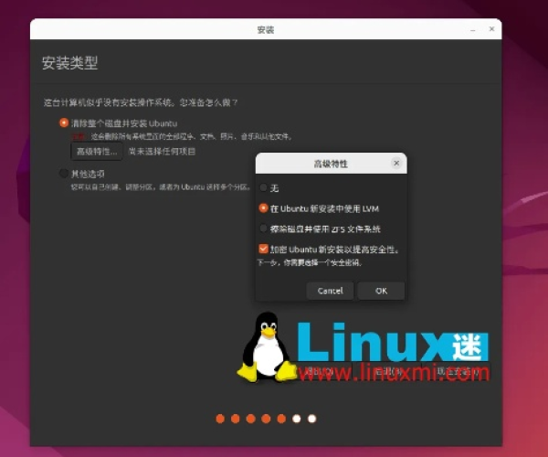 容易付版本跟ubuntu 的 官方下载,持续解析方案&amp;尊享款_v5.780