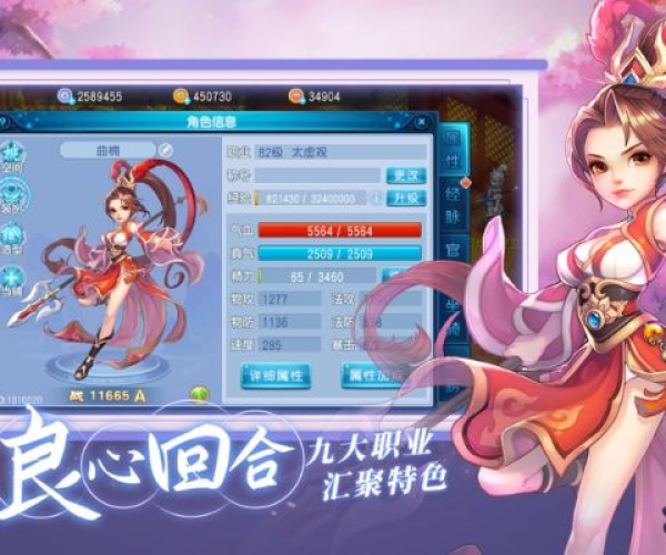 桃花源记手游龙隐及古剑奇谭网络激活码,实地考察数据分析 3K1_v7.475