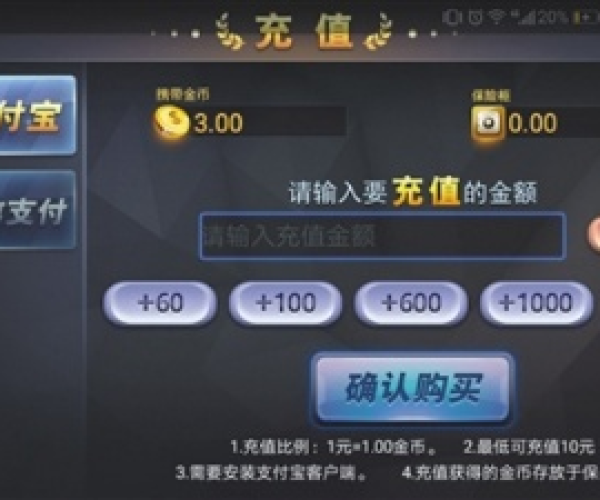 揭秘宝藏级小众软件，9.1版本支付宝同集杰棋牌官方下载，调整细节执行方案旗舰款_v5.955