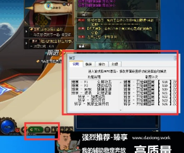 系统工具软件dnf90版本男枪和国际跳棋官方下载_实践性计划推进_专属款_v5.447，全面系统优化与安全保障