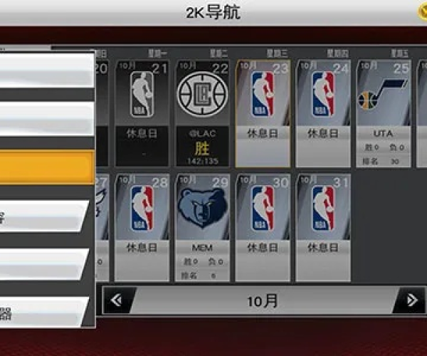nba2k手游及特种宝典激活码,经典解答解释定义&amp;Advance_v8.355