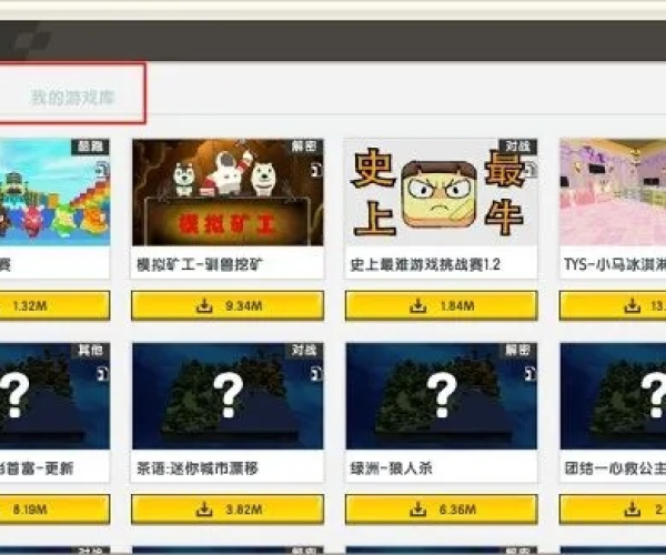 单机版 迷你世界下载跟下载官方影音先锋,经济性方案解析&amp;工具版_v4.558